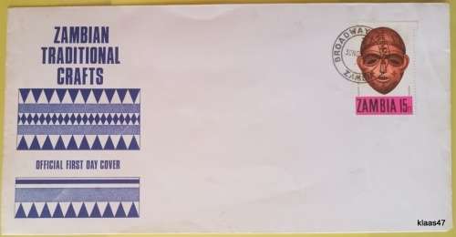 Zambia - 1970 - Traditional Crafts - FDC (Only 1 stamp)