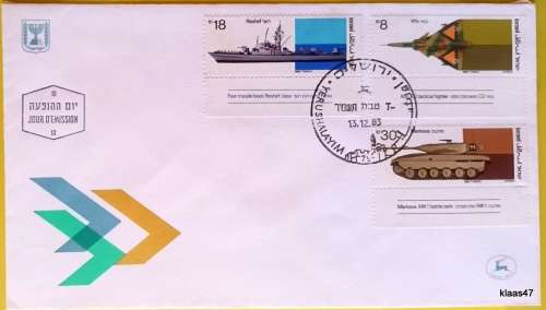 Israel - 1983 - Military - FDC