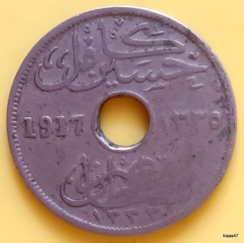 Egypt - 1917 - 10 Milliemes - Hussein Kamel - Copper-nickel