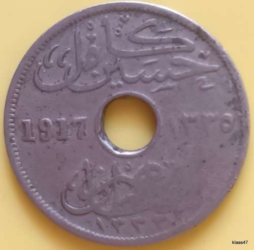 Egypt - 1917 - 10 Milliemes - Hussein Kamel - Copper-nickel