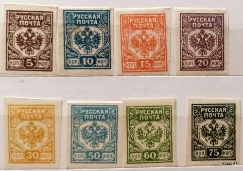 Russia - 1919 - Western Army Occupation Latvia - 8 Unused Imperforate stamps