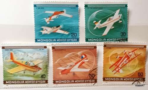 Mongolia - 1980 - Aircraft - 5 Cancelled Hinged stamps