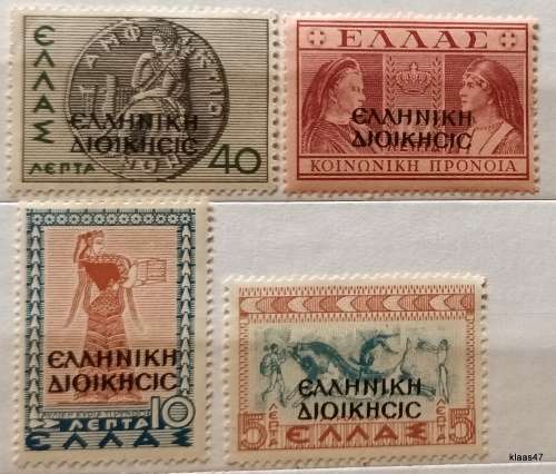 Greece - 1940-41 - Albanian Occupation Overprints - 4 Mint stamps