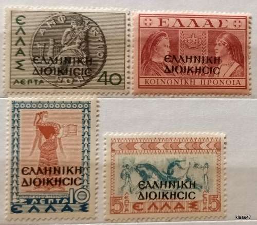 Greece - 1940-41 - Albanian Occupation Overprints - 4 Mint stamps