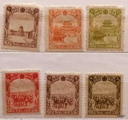 Manchukuo China - 1936-37 - 6 Unused Hinged stamps
