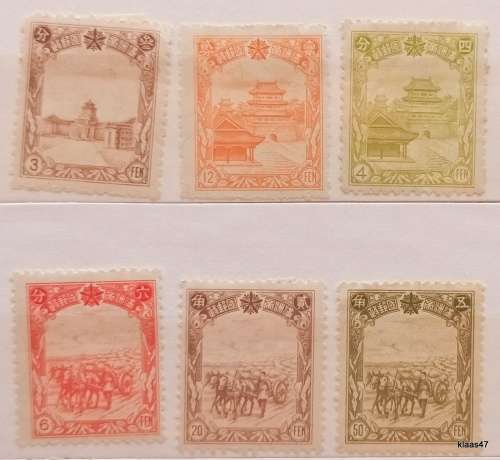 Manchukuo China - 1936-37 - 6 Unused Hinged stamps