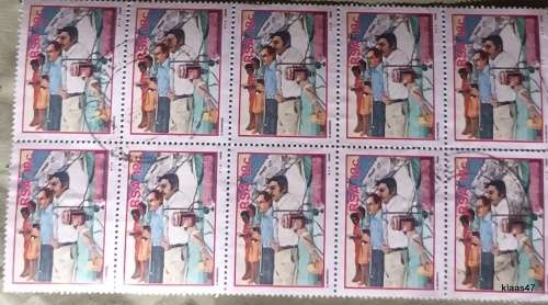 RSA - 1986 - Donate Blood - Block of 10 Used 12c Blood Donor stamps