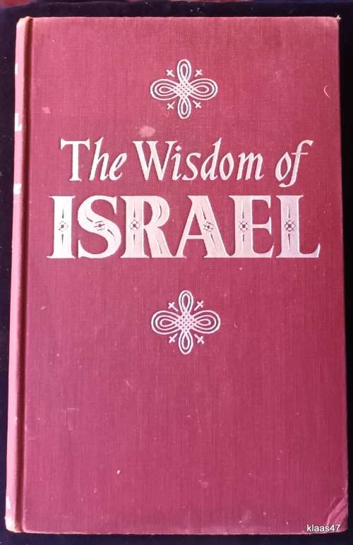 The Wisdom of Israel - Ed: Lewis Browne - Hardcover 1955