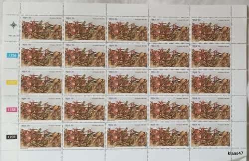 RSA - 1981 - Amajuba - 15c Full sheet of 25 Mint stamps