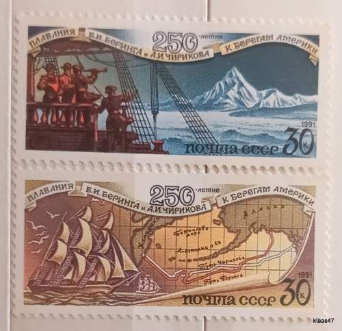 Russia - 1991 - Russian Explorers (Vitus Bering, Aleksei Ilyich Chirikov) - Set of 2 Unused stamps