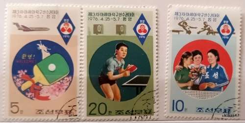 Korea (North) - 1976 - 3rd Asian Table tennis Championships - 3 Cancelled Hinged stamps