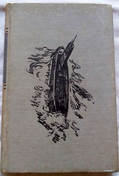 We Were There On The Nautilus - Robert N Webb - Hardcover 1961