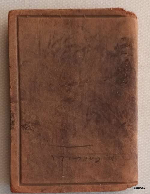 Sohrab and Rustum - Matthew Arnold - Small Book (Pocket Size)