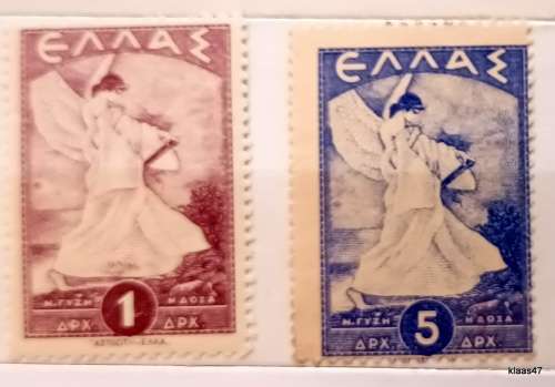 Greece - 1937/45 - Glory of Psara - 2 Unused stamps