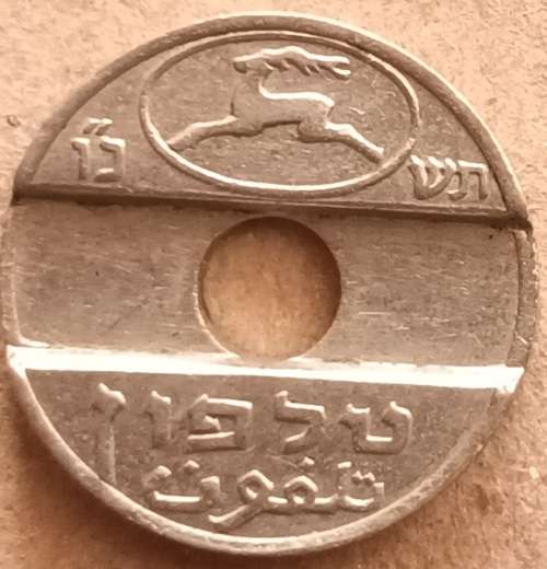 Israel - Telephone Token - (1964-1966)  - `Asimon` (Do`ar Yisrael) Copper-nickel