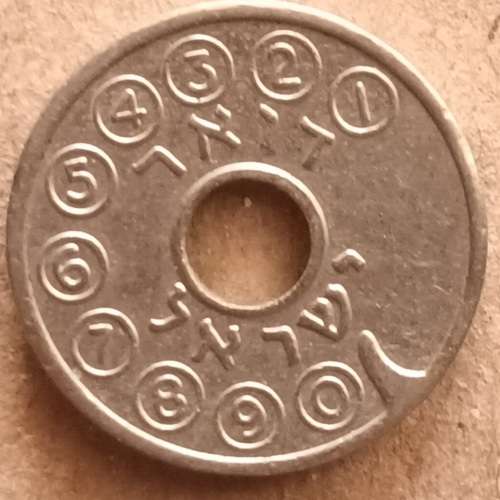 Israel - Telephone Token - (1964-1966)  - `Asimon` (Do`ar Yisrael) Copper-nickel