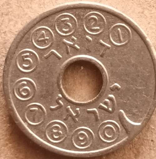 Israel - Telephone Token - (1964-1966)  - `Asimon` (Do`ar Yisrael) Copper-nickel