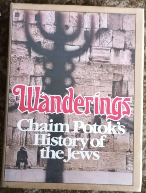 Wanderings - Chaim Potok`s History of the Jews - Hardcover