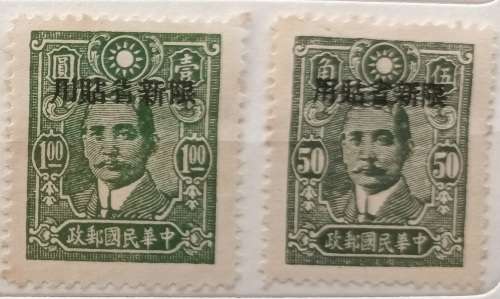 China - 1942 - Dr. Sun Yat-sen - 2 Unused stamps (hinged) Overprint