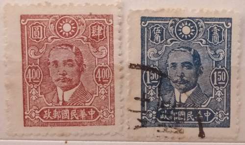 China - 1942 - Dr. Sun Yat-sen - 1 Unused  and 1 Used (hinged) stamp