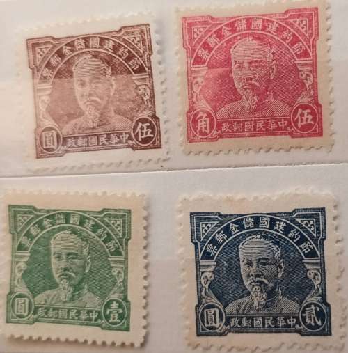 China - 1942 - Président Lin Sen - Revenue/savings stamps - 4 Unused Hinged stamps