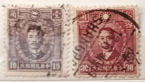 China - 1932 - Martyrs of the Revolution (Shung Chiao-jen and Liao Chung-k`ai) 2 Used stamps