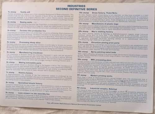 Bophuthatswana - 1985 - Second Definitive - Set of 17 stamps on FD Folder 2.1
