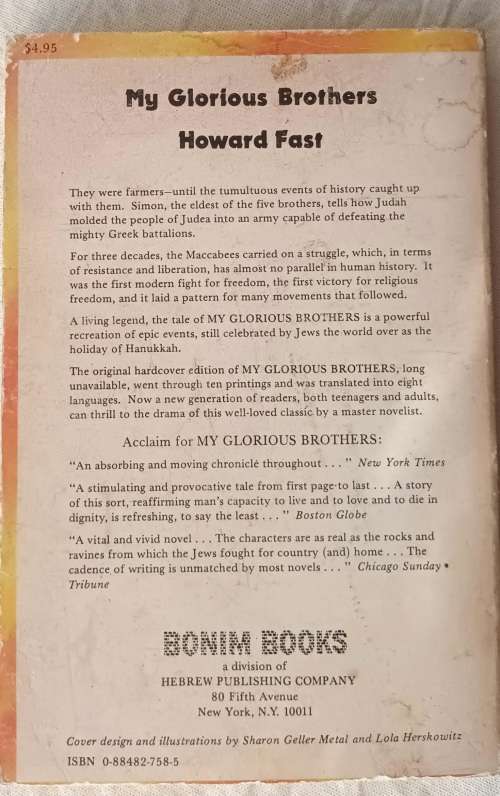 My Glorious Brothers - Howard Fast - Paperback