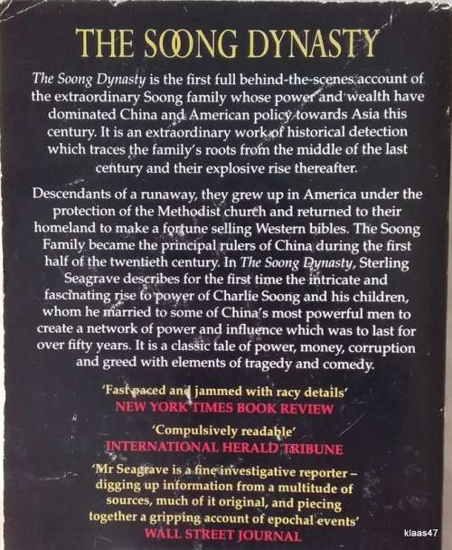 The Soong Dynasty - Sterling Seagrave - Paperback 1996