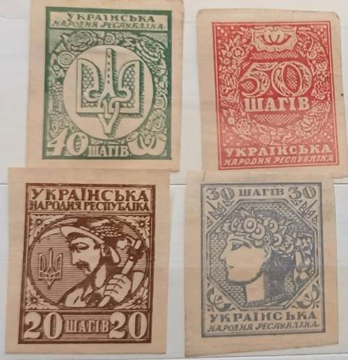 Ukraine - 1918 - Shahiv Issue - 4 Unused Imperforate stamps (Hinged)