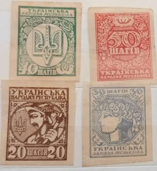 Ukraine - 1918 - Shahiv Issue - 4 Unused Imperforate stamps (Hinged)
