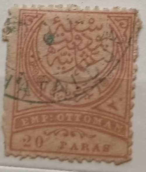 Turkey Ottoman - 1890 - Definitive issues: The Large Seal - 1 x 20 paras Used stamp