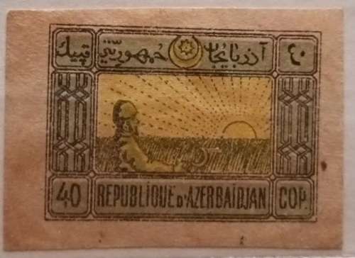 Azerbaidjan - 1919 - 1 Unused Hinged Imperforate stamp