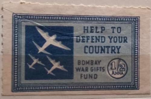 British India (1940`s) 2nd World War Patriotic Label - 1/2 Anna - 1 Unused prev hinged stamp