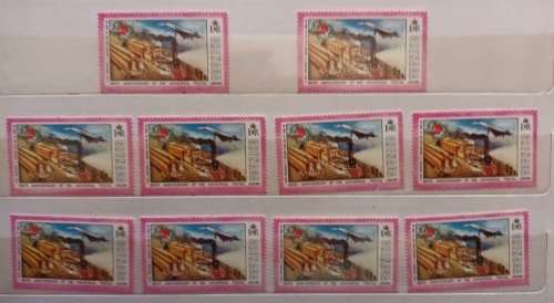 Grenada - 1974  - Centenary of Universal Postal Union - 1/2c value x 10 mint stamps