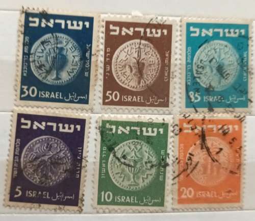 Israel - 1948 - Coins - 6 Used Hinged stamps