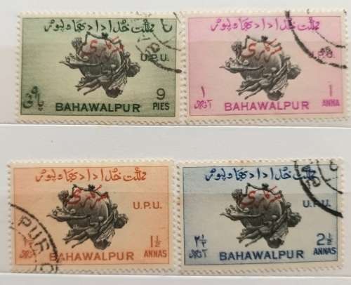 Bahawalpur Pakistan - 1948 - UPU Stamps with SARKARI Overprint - Set of 4 Used Hinged stamps