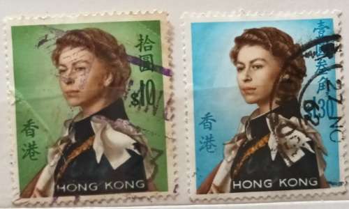 Hong Kong - 1962 - Elizabeth II - 2 Used stamps incl $10