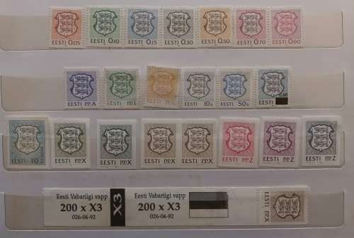 Estonia (Eesti) - 1992 Coat of Arms  21 Unused stamps