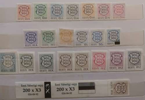 Estonia (Eesti) - 1992 Coat of Arms  21 Unused stamps