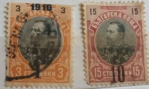 Bulgaria - 1901 - Definitive: Ferdinand I - 1903-9 O/print 10 on 15 and 1910 O/print - 2 Used Hinged