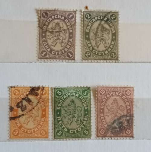 Bulgaria - 1886 - Heraldic Lion Coat of Arms  - 5 Used Hinged stamps