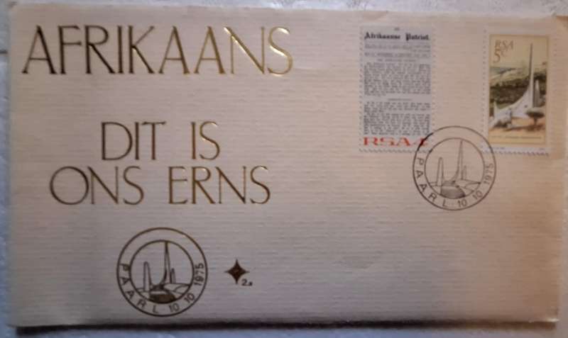 RSA 1975 Afrikaans Dit is Ons Erns FDC