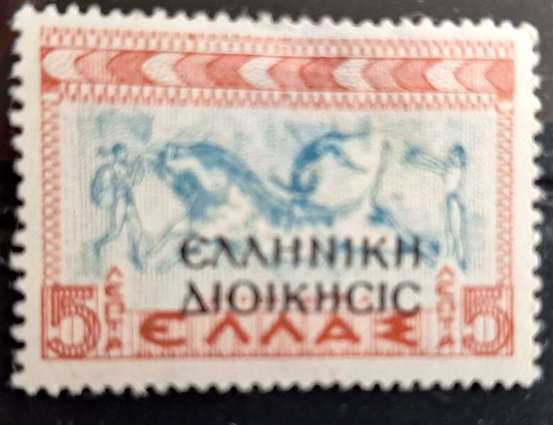 Greece 1940 Occupation of Albania