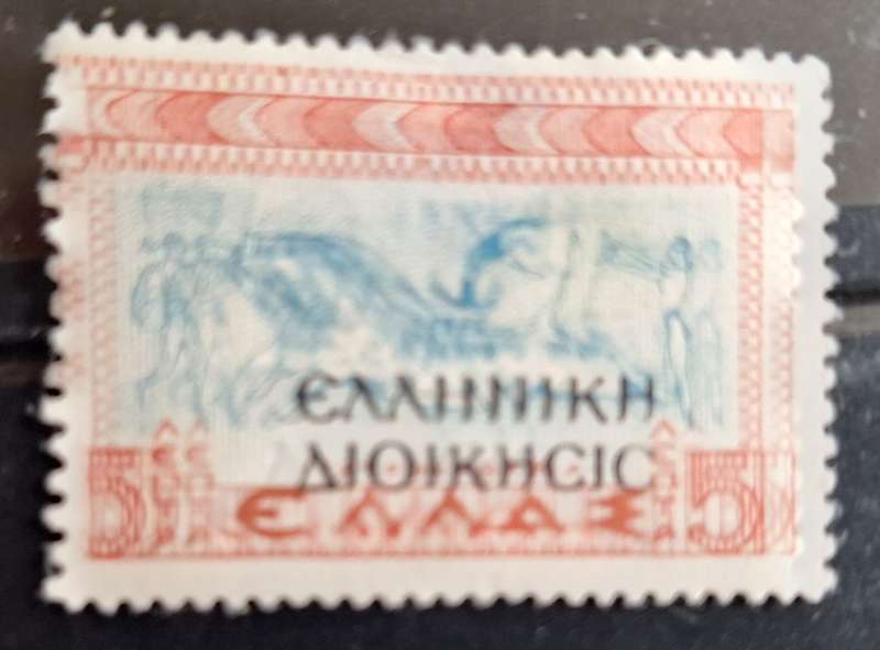 Greece 1940 Occupation of Albania
