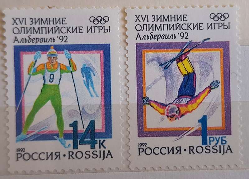 Russia 1992 Olympic Games 2 Unused stamps