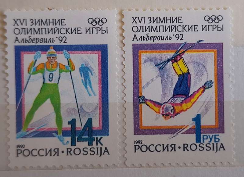 Russia 1992 Olympic Games 2 Unused stamps