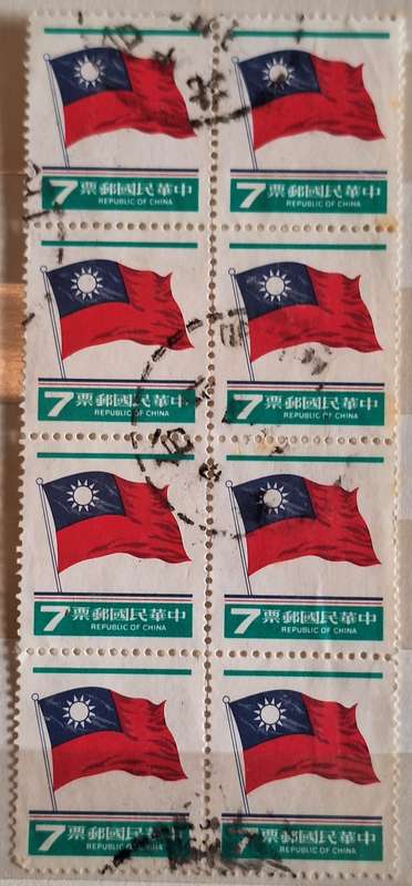 Taiwan 1979 Flag Block of 8 Used stamps