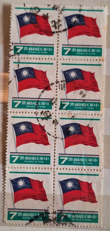 Taiwan 1979 Flag Block of 8 Used stamps