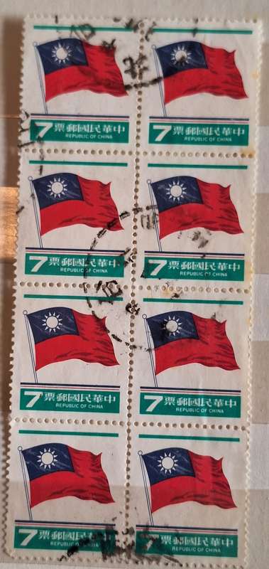 Taiwan 1979 Flag Block of 8 Used stamps